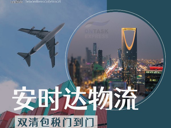 安時達物流：Amazon發(fā)貨模式的區(qū)別