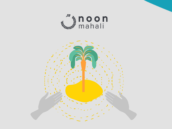 廣州安時(shí)達(dá)沙特貨代|NOON平臺旺季新玩法,雙11加持黃五