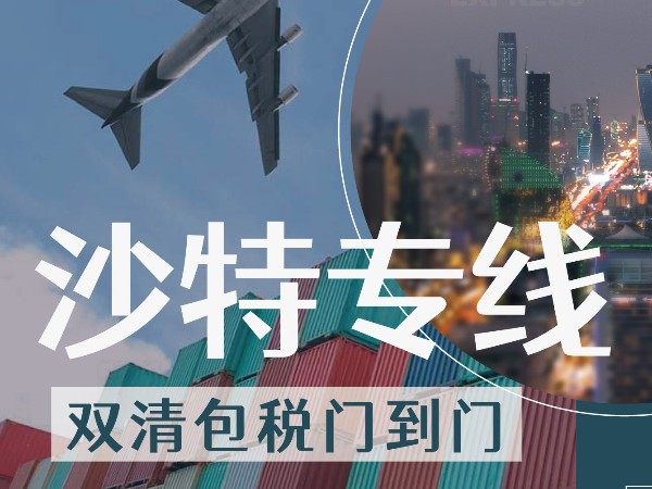 中東物流-迎接最強(qiáng)的齋月消費(fèi)季,Snapchat公布中東的出海新策略