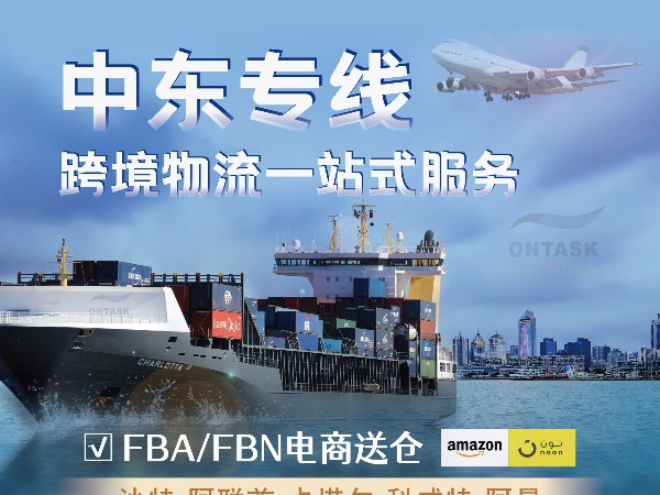 安時達物流：怎樣解決國際上的物流難題呢