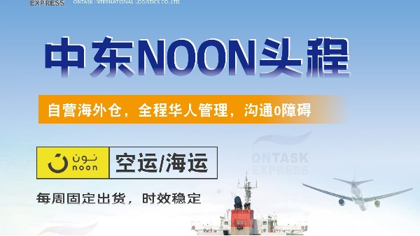 沙特機(jī)器類(lèi)門(mén)到門(mén)