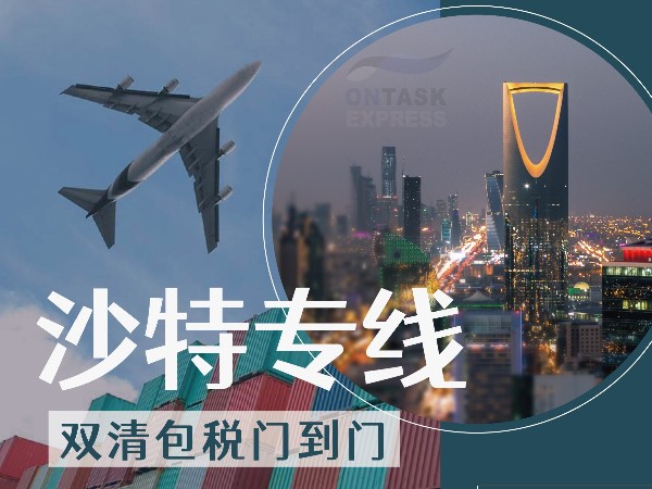 沙特專線-AMAZON對買家的要求無限包容,賣家咋辦