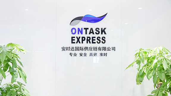 廣州安時達(dá)中東物流宣傳視頻