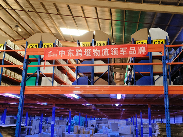 中東物流，noon電商送倉有哪些注意事項(xiàng)？