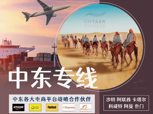 安時達物流：安時達帶你了解FBA倉和海外倉的關(guān)系