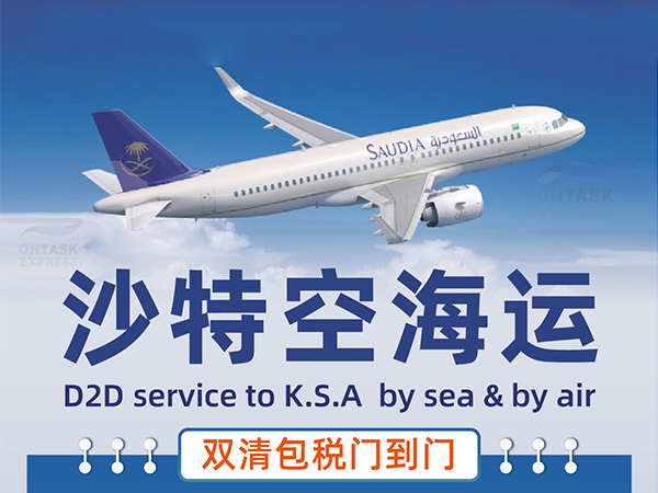 雙11、白五，中東市場哪些品類容易爆單？安時達告訴你！