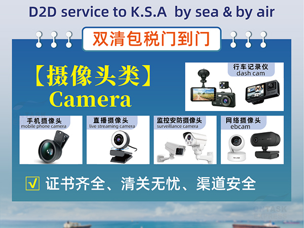 雙11、白五，中東市場(chǎng)哪些品類(lèi)容易爆單？安時(shí)達(dá)告訴你！