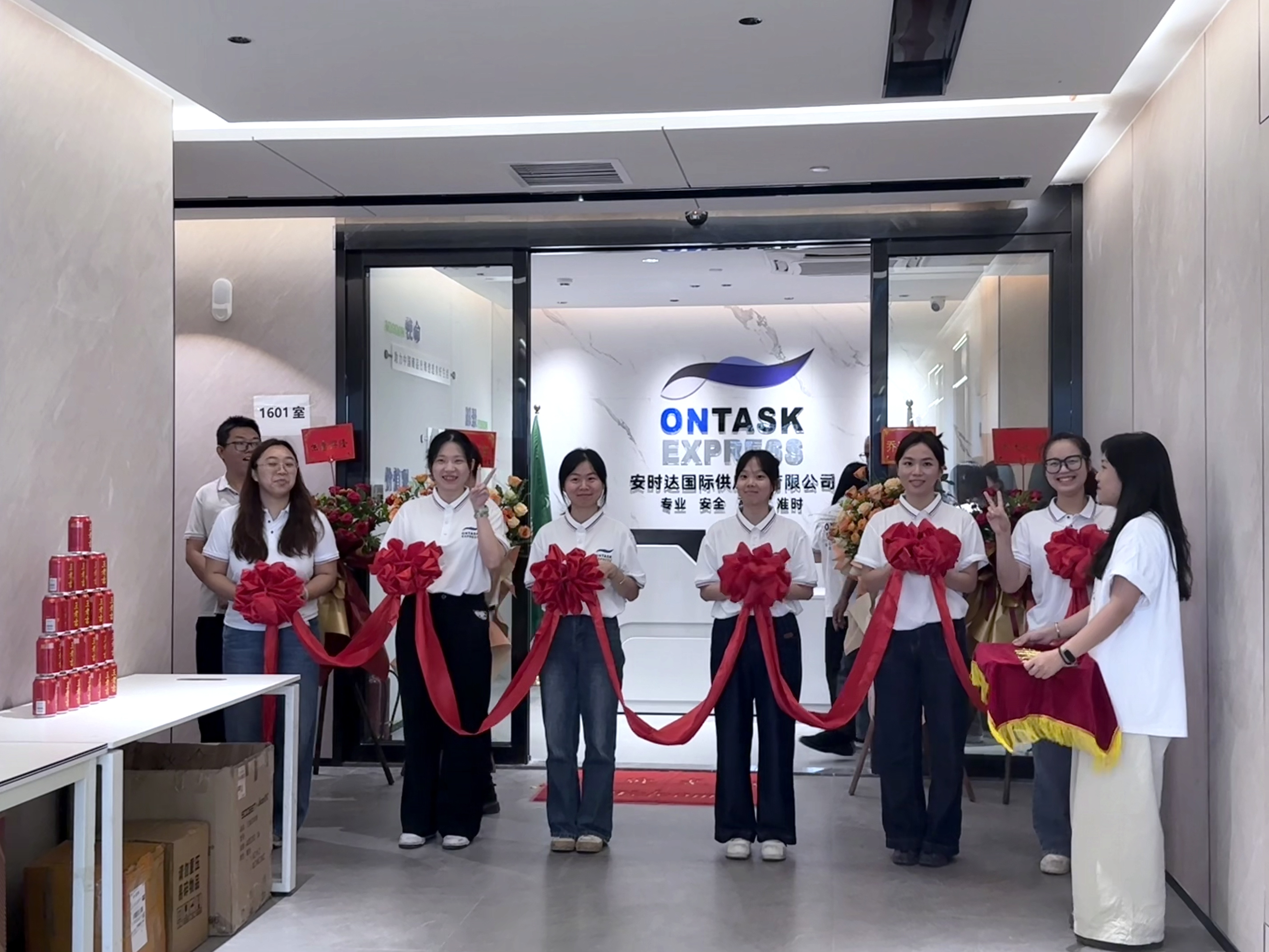 安時(shí)達(dá)公司喬遷剪彩四