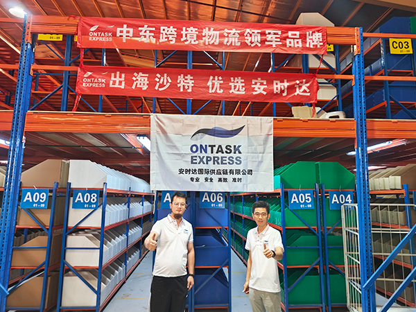 安時(shí)達(dá)沙特跨境專線，運(yùn)動(dòng)鞋服類目的發(fā)展前景怎么樣？