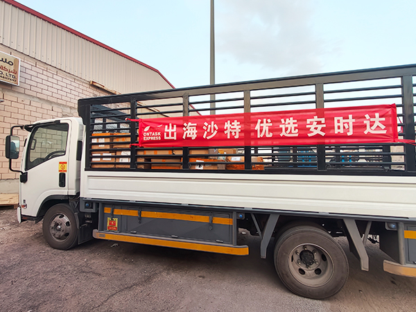 安時(shí)達(dá)中東出海，飾品出口沙特地區(qū)市場(chǎng)怎么樣？