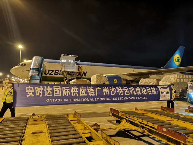 安時(shí)達(dá)聯(lián)系方式