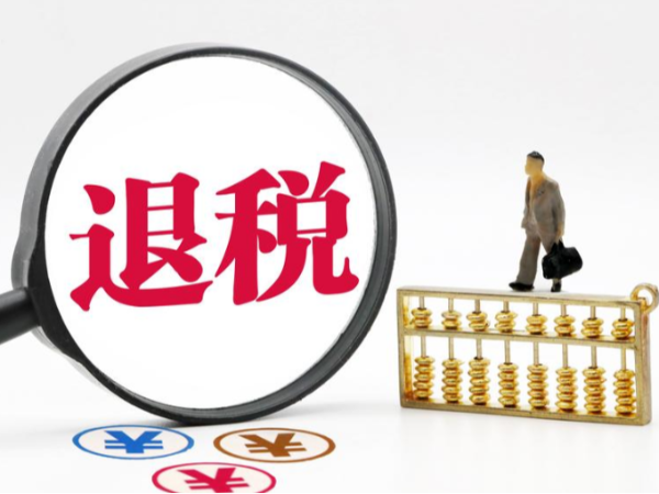 安時達沙特門到門，出口沙特貨物退稅要符合什么條件？