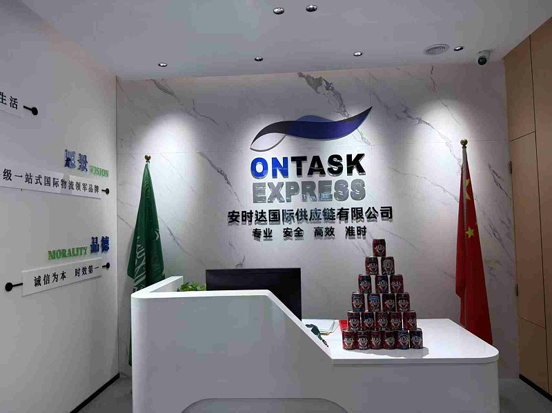 ONTASK 2