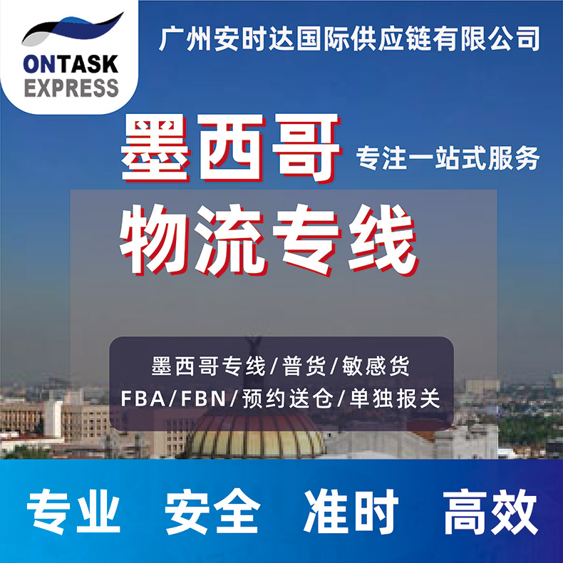 墨西哥詳情頁-04(1)_01