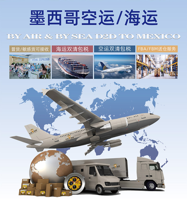 墨西哥詳情頁-04(1)_02