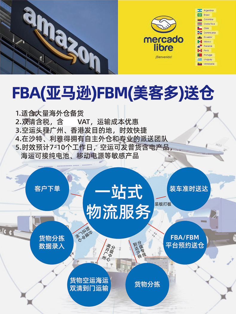 墨西哥詳情頁-04(1)_04