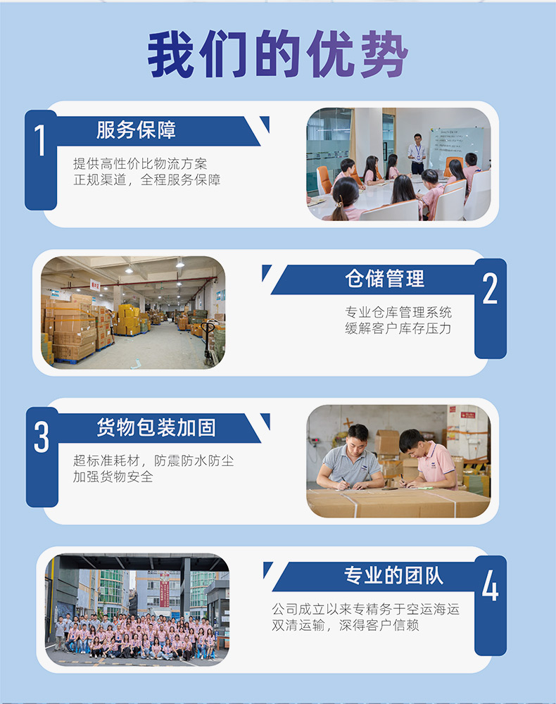 墨西哥詳情頁-04(1)_05