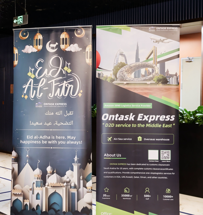 安時達物流宰牲節(jié)活動二