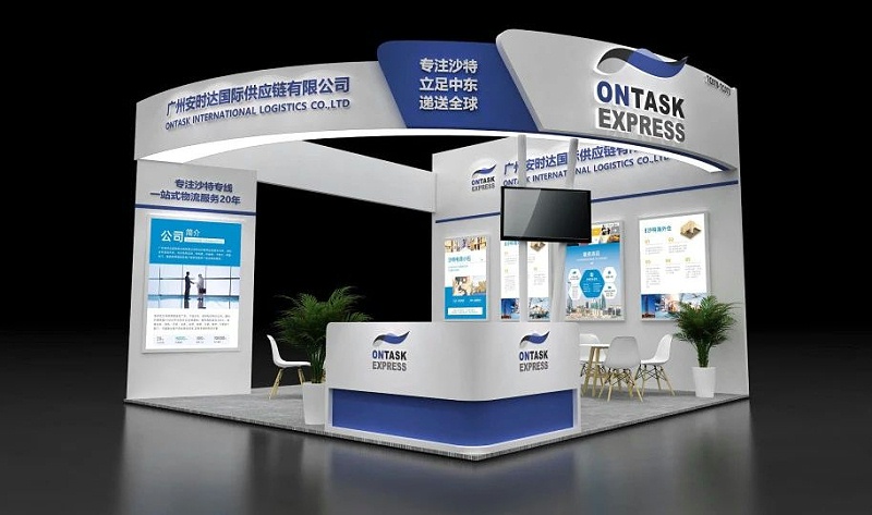 安時(shí)達(dá)物流