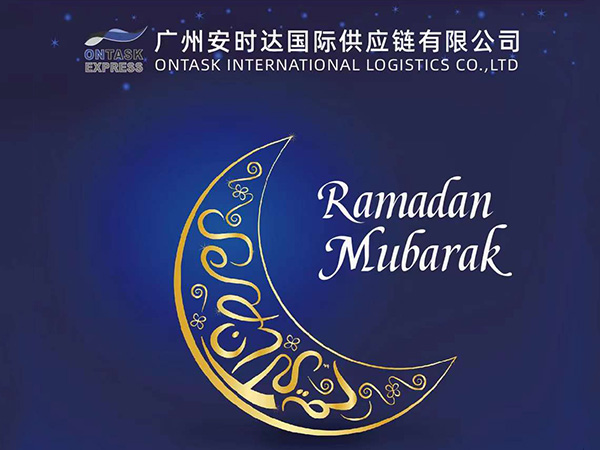 齋月購物趨勢，安時達小編為你分析