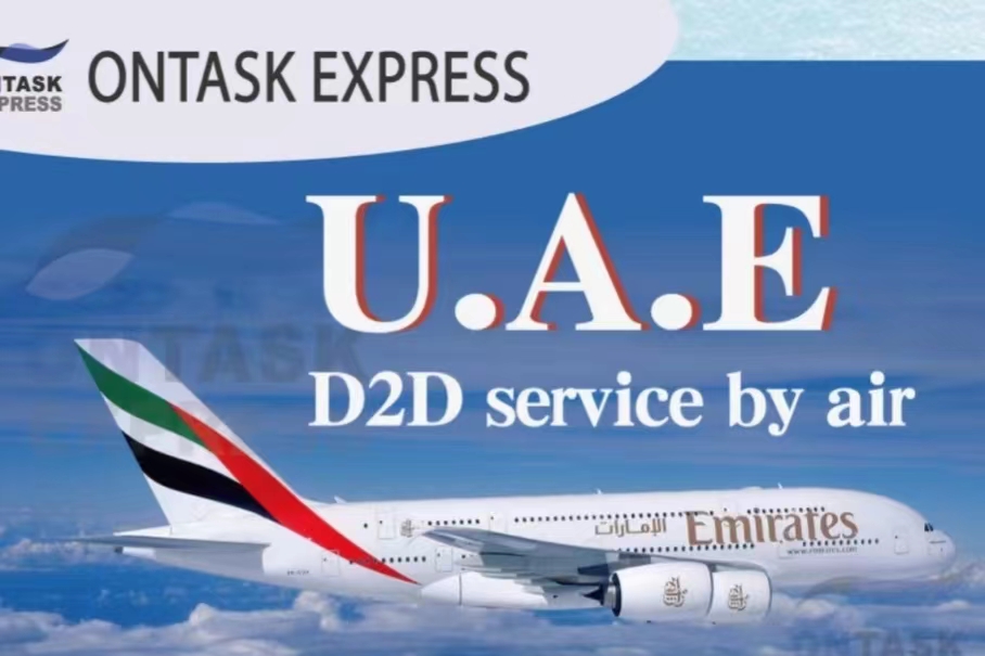 【中東物流】中東貨代收貨，科威特藍(lán)牙耳機(jī)雙清包稅到門！