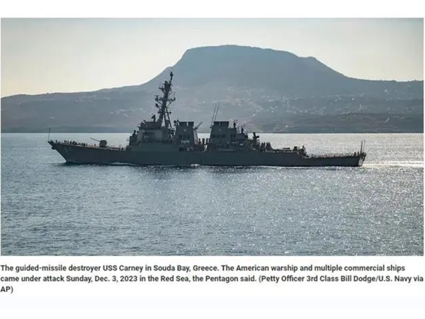 中東、紅海局勢(shì)緊張，商船再遭襲擊，貨輪價(jià)格飆升！