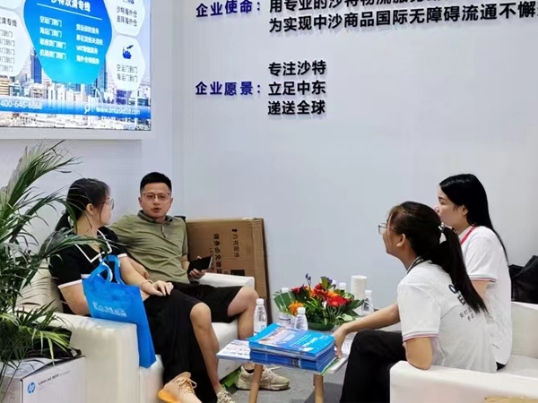 安時達沙特專線23年深圳物博會一