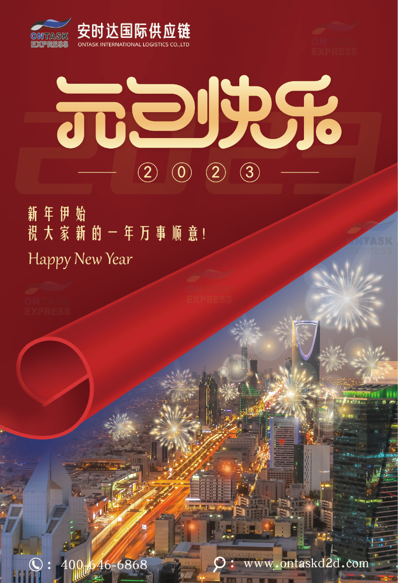 廣州安時(shí)達(dá)