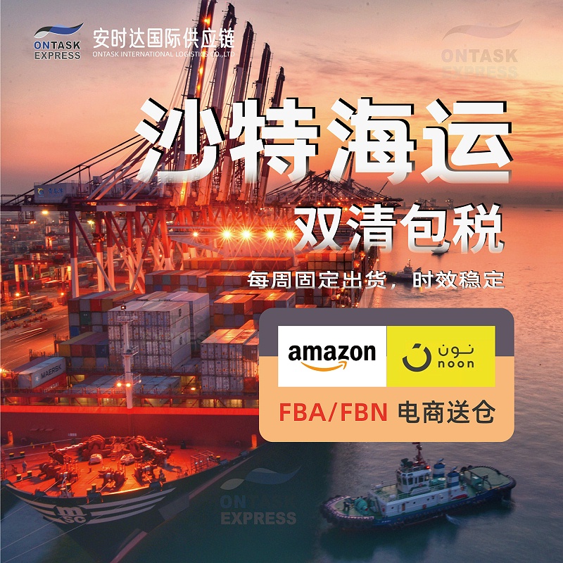 安時(shí)達(dá)物流