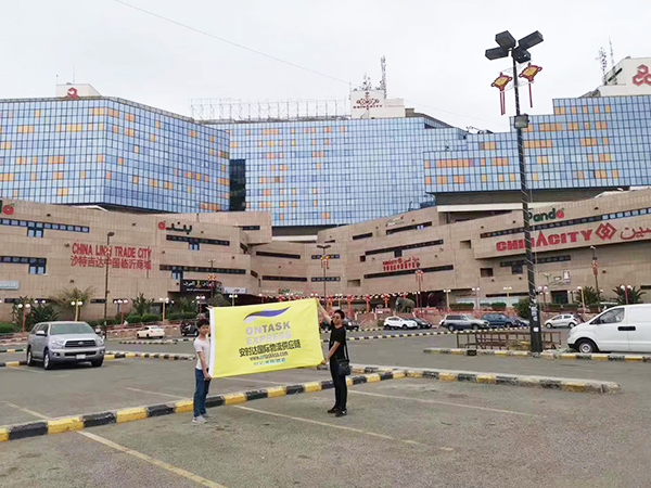 安時達(dá)沙特專線，跨境電商新入行，如何選擇靠譜的貨代？