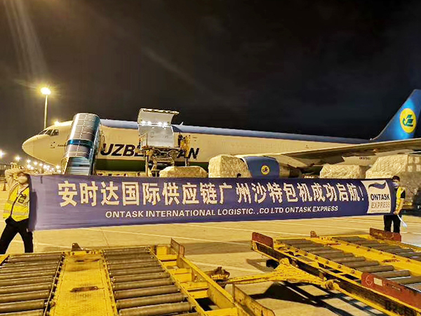 安時達(dá)中東貨代帶你快速了解！滯箱費，滯港費，超期費的區(qū)別在哪里？