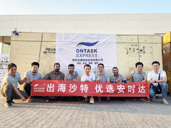 安時達中東電商物流|紅海停航，海運費為何上漲？