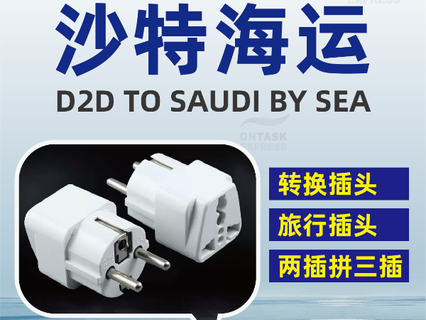 安時(shí)達(dá)物流：亞馬遜FBA物流中遇到的問(wèn)題及建議