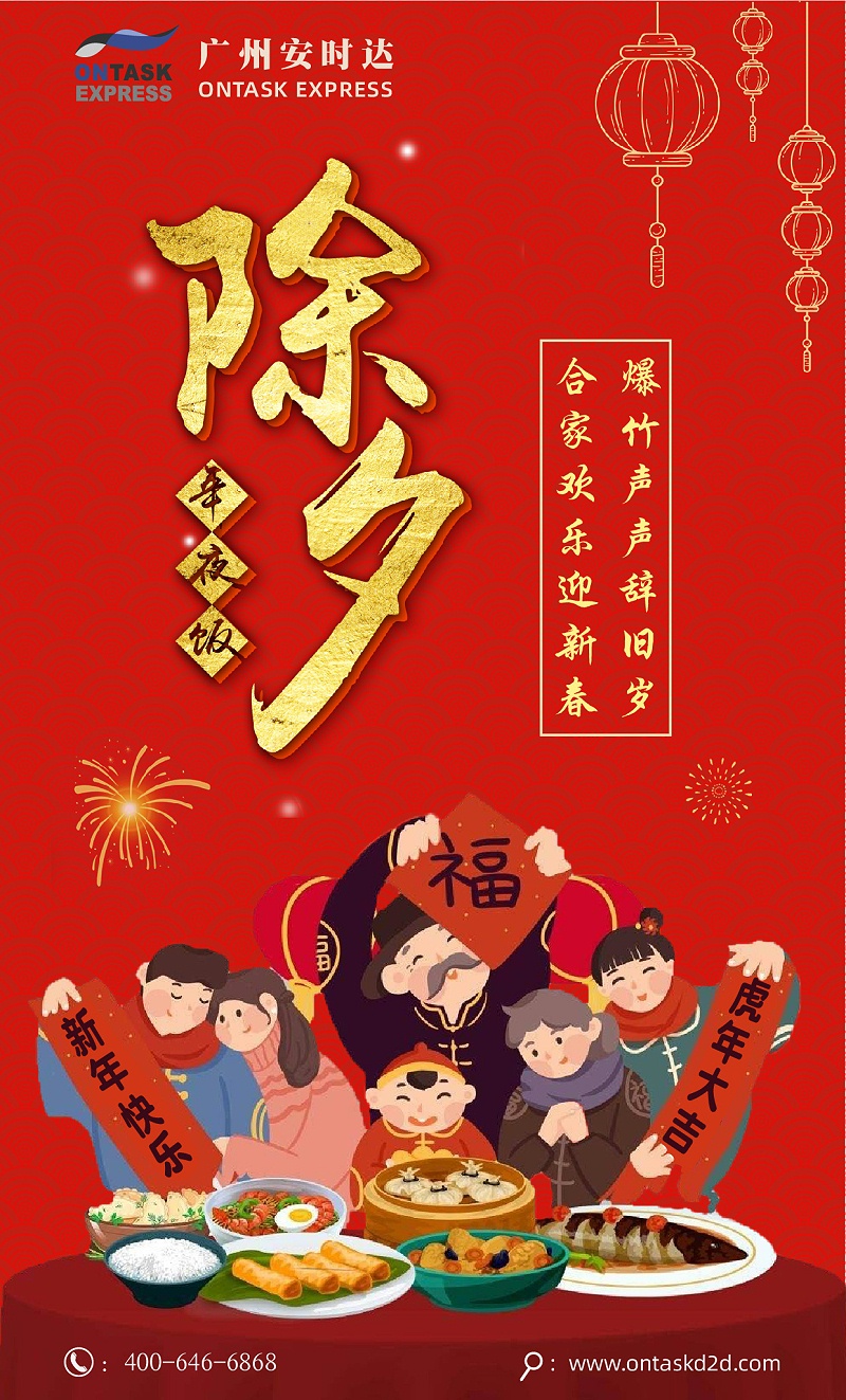 廣州安時(shí)達(dá) 廣州安時(shí)達(dá)