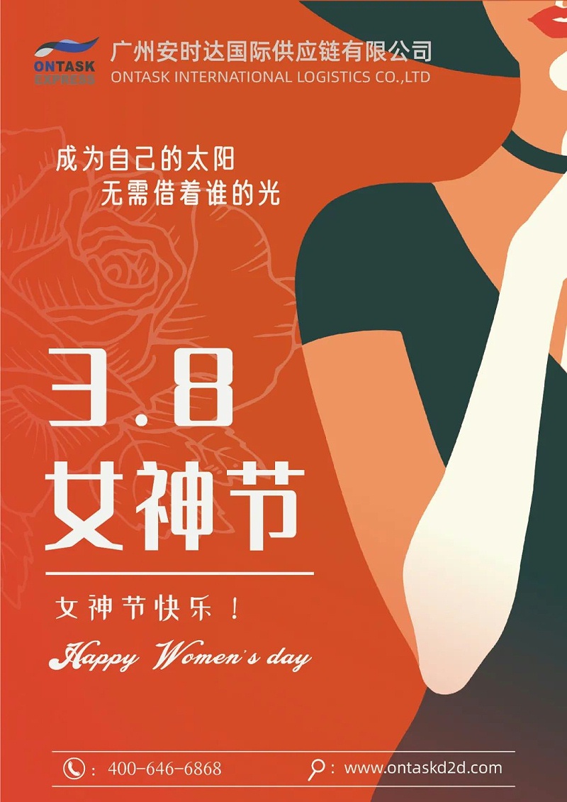 微信圖片_20220308174401